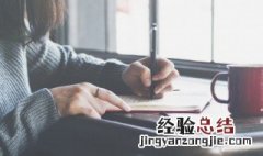 当余之从师也之是什么意思 余之从师也的之是什么意思