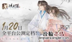 凌云诺怎么退出族长
