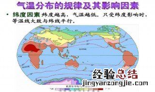 南亚热季气温高的原因 南亚冬季气温比同纬度气温高的原因