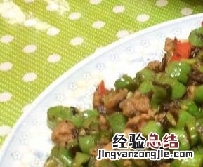 四季豆怎么做好吃又简单视频 四季豆怎么做好吃