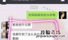 在qq空间发微信二维码的说说 qq空间发微信二维码的说说文案