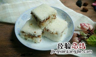 大理米糕的做法和配方 大理米糕的做法和配方视频