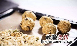 燕麦巧克力球制作方法 燕麦巧克力球的做法步骤