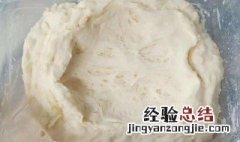 制作奶酥排包的方法 奶酥排包的做法分享