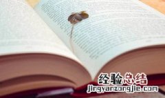 雨的四季主要内容 雨的四季主要内容概括