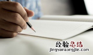 普通话手抄报内容大全 普通话手抄报内容精选