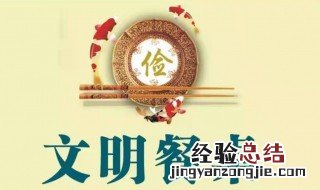 关于吃的辩论 关于吃的辩论