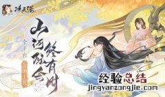 凌云诺如何删好友