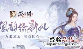 凌云诺如何解除结谊