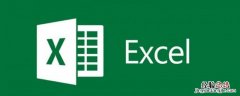 excel中的浅红色是什么色 excel浅红色代码