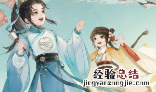 凌云诺怎么跨区加好友