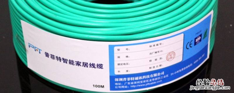 电线不足米怎么投诉 电线不达标怎么办