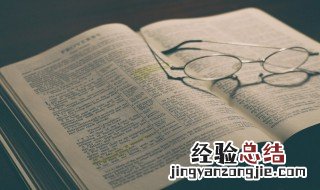 风雨飘摇是什么意思 掌心化雪中风雨飘摇是什么意思