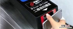 地铁手机怎么扫码付款 地铁手机扫码怎么使用支付宝
