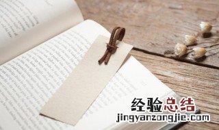 为民除害是什么意思 为民除害是什么意思