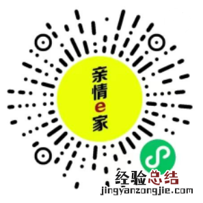 长春健康证预约小程序叫什么 长春健康证预约小程序叫什么名字