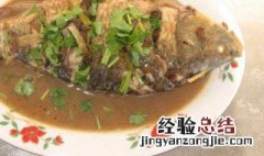 怎样做鲤鱼 做鲤鱼的教程