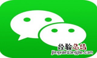 怎么知道微信哪一年注册的 查看微信注册方法