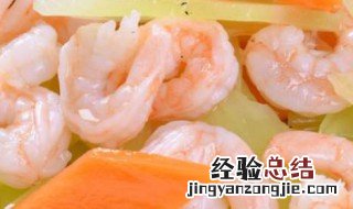 怎样炒虾仁 炒虾仁的步骤