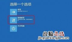 怎么解决win10启动黑屏 win10开机黑屏解决方式