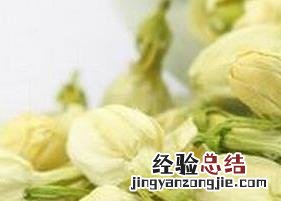 常见的花茶有哪些名字 常见的花茶有哪些