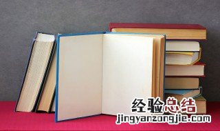 重整旗鼓是什么意思 重整旗鼓的整是什么意思