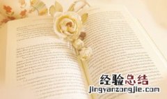 丰衣足食是什么意思 自食其力丰衣足食是什么意思
