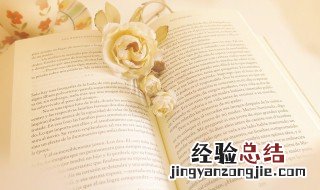 丰衣足食是什么意思 自食其力丰衣足食是什么意思