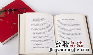 擿埴索涂的意思 擿埴索涂是什么意思