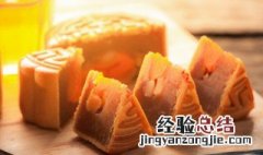 中秋佳节祝福语四字成语 中秋佳节祝福语四字成语有哪些