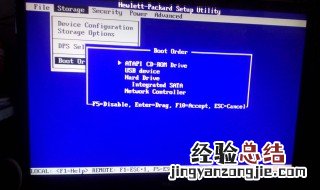 台式电脑bios退出不了 台式电脑BIOS不能退出怎么回事