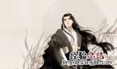 志存高远形容哪些人 志存高远的出处