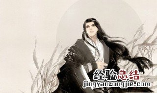志存高远形容哪些人 志存高远的出处