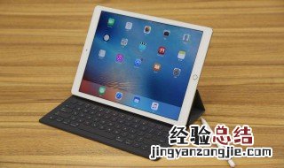 ipad更新后一直卡在白苹果 ipad白苹果怎么办