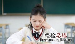 魔组词 魔组词有哪些