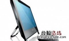 联想一体机开机黑屏进不了主界面 联想一体机黑屏不能开机怎么办