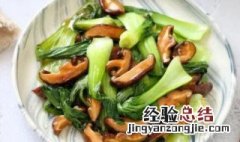油菜炒什么好吃 香菇和油菜如何炒比肉还好吃