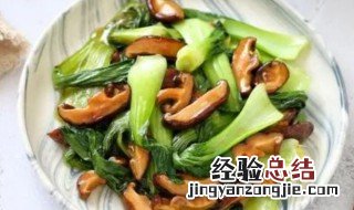 油菜炒什么好吃 香菇和油菜如何炒比肉还好吃