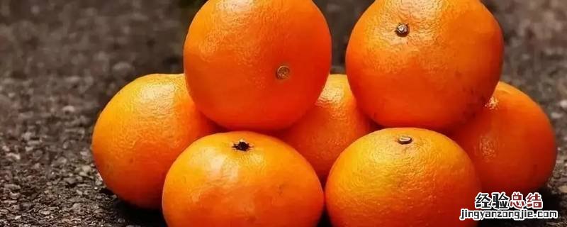 橘子皮上有红色的东西是什么 橘子皮上有红颜色是什么