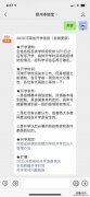 河南高三开学最新消息 河南高三开学时间最新消息