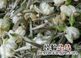 中国花茶的种类有哪些 中国花茶的种类有哪些图片