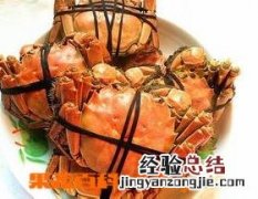 螃蟹怎么做 螃蟹怎么做好吃清蒸螃蟹