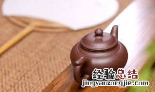 紫砂壶应如何养护 紫砂壶应如何养护?
