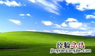 电脑开机后只出现了桌面壁纸 无法显示图标的原因和解决方法
