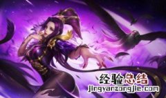 芈月瞬秒c位出装 送给需要的你
