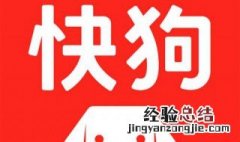 加入快狗打车需要什么条件？ 加盟步骤加入快狗打车的流程介绍
