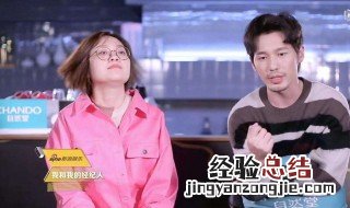 要当一个艺人的合格经纪人需要什么条件 需要通过经纪人资格认定吗