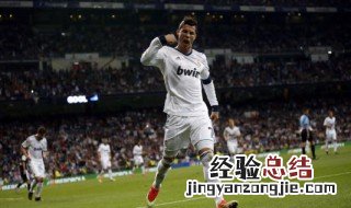 皇家马德里2012有没有进入世界杯 进来看看