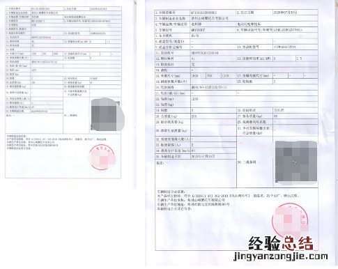 清远电动自行车和电动摩托车有什么区别？