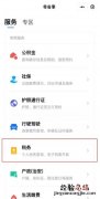 清远市车辆购置税在哪里交 清远车辆购置税微信申报办理流程
